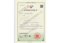 发电机组两级抗性复合消声器专利证书